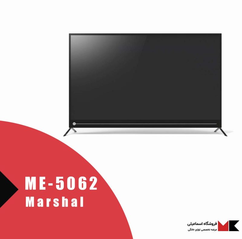 تلویزیون مارشال ME-5062 یک تلویزیون هوشمند با کیفیت 4k است