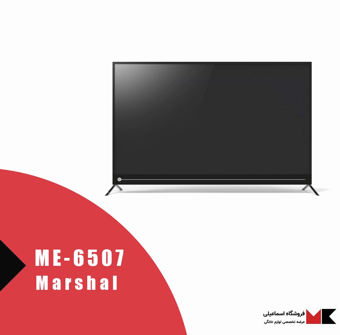 تلویزیون ۶۵ اینچ مدل ۶۵۰۷ مارشال