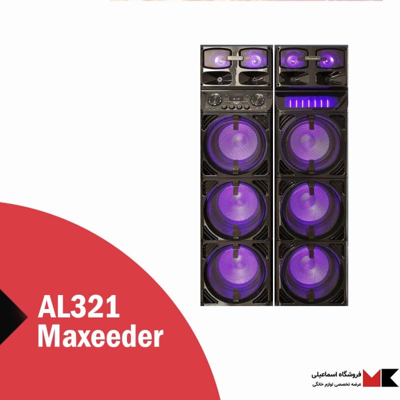 DJ اسپیکر مکسیدر مدل AL321