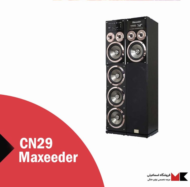 باند و اسپیکر مکسیدر مدل CN29
