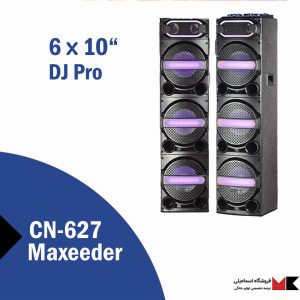 DJ اسپیکر مکسیدر مدل CN627
