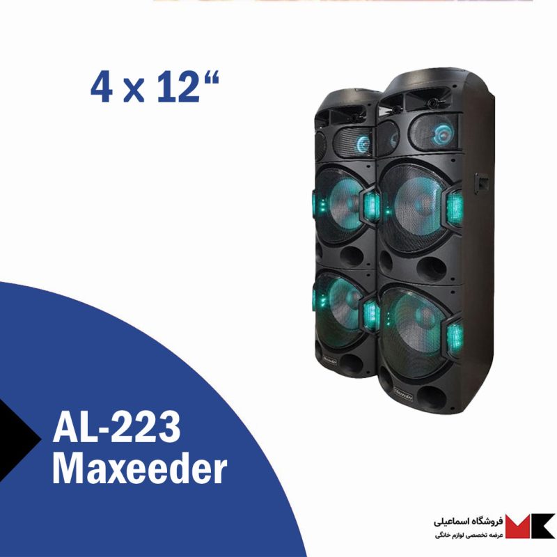 اسپیکر مکسیدر مدل al223